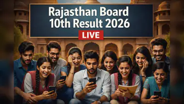 RBSE राजस्थान 10वीं रिजल्ट 2026 आज जारी, रोल नंबर से तुरंत चेक करें