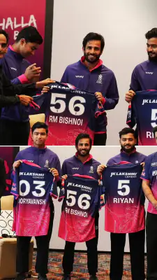 राजस्थान रॉयल्स ने IPL 2026 के लिए नई नीली जर्सी लॉन्च की