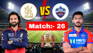 IPL 2026: रॉयल चैलेंजर्स बेंगलुरु (RCB) बनाम दिल्ली कैपिटल्स (DC) मैच